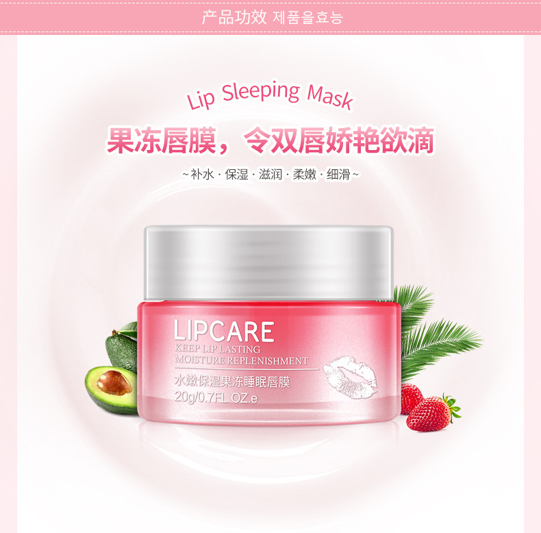 (hàng Mới Về) Mặt Nạ Môi Thạch Dưỡng Ẩm Giảm Đường Viền Môi | BigBuy360 - bigbuy360.vn