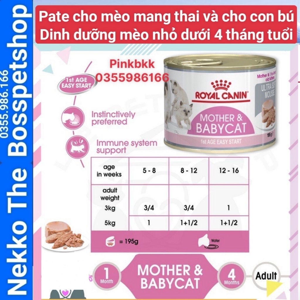 (Giá Sỉ ) PATE ROYAL CANIN MOTHER &amp; BABYCAT 195G