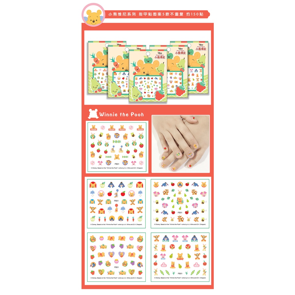 Miếng Dán Trang Trí Móng Tay Họa Tiết Hoạt Hình 3D Dễ Thương Cho Bé TZ001