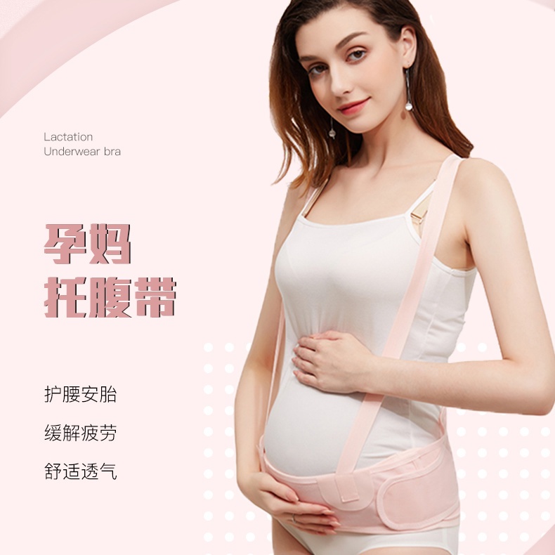 Đai đeo hỗ trợ nâng bụng giảm đau dành cho phụ nữ mang thai