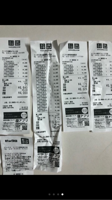 Quần không đường viền UNIQLO chính hãng | BigBuy360 - bigbuy360.vn