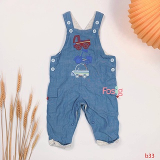 Yếm baby bé trai mc - xanh jean xe