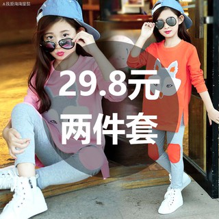Bộ Đồ Thể Thao Thời Trang Mùa Xuân Thu Dành Cho Bé Gái 6-7 - 8-9 - 10-12 Tuổi