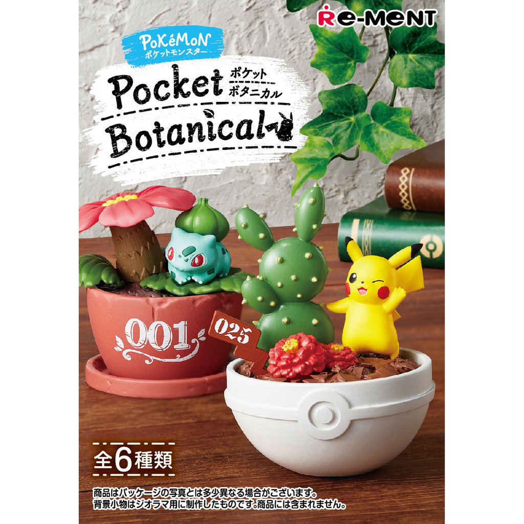 [Mã LIFEXANH24 giảm 10% đơn 99K] Đồ chơi mô hình Pokemon Rement – Pocket Botanical (Pokémon)