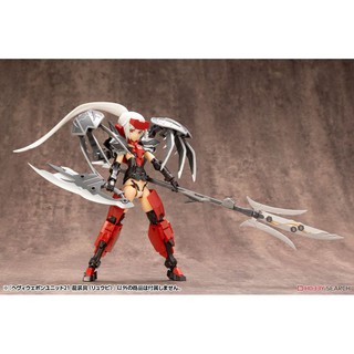 Phụ kiện nâng cấp MSG MH21 Dragon Arms Ryubi ( Kotobukiya )