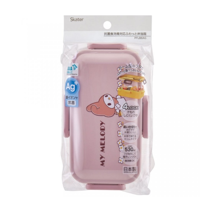 Hộp Đựng Cơm Trưa 530ml / Pflb6Ag Chất Lượng Cao551482 Sản xuất ở Nhật Bản