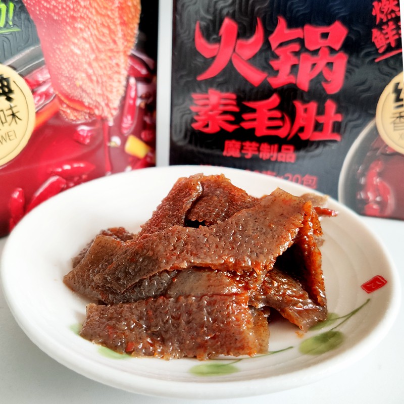 [SIÊU HOT] Dạ Bò Cay Trùng Khánh - Gói 20gr