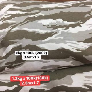 Vải le tien 200k