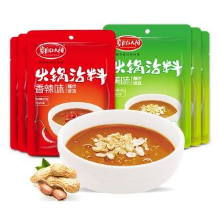 Sốt chấm lẩu đậu phộng Haidilao