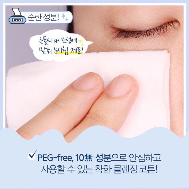 Nước tẩy trang cao cấp Laneige Perfect Makeup