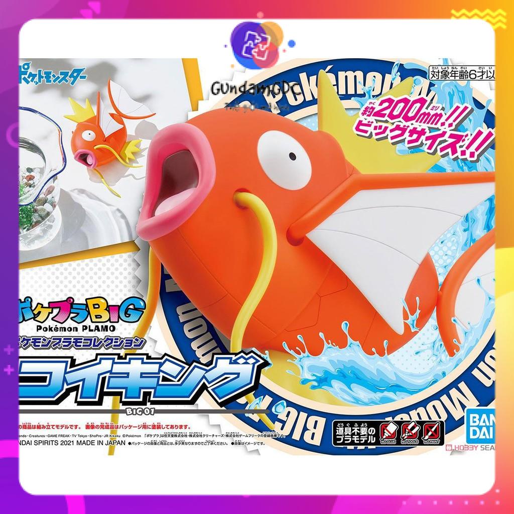 Mô hình láp ráp Pokemon Plastic Model Collection Big 01 Magikarp Bandai