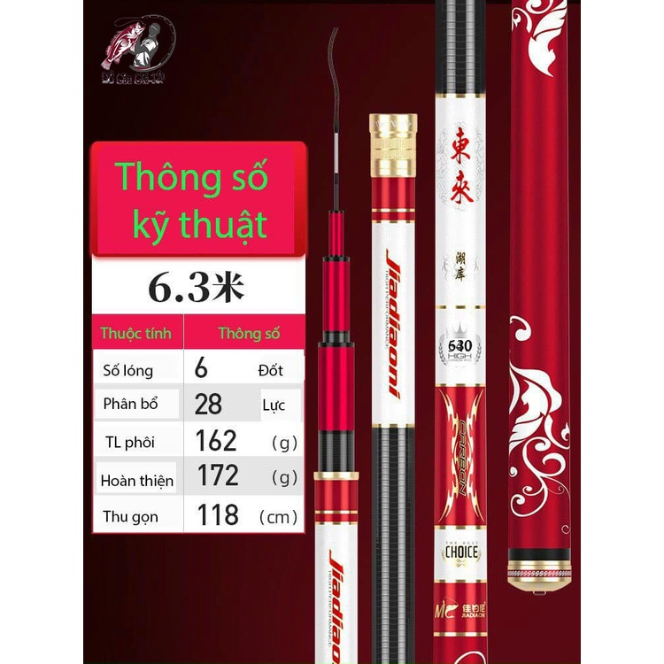 Cần Câu Tay MC Phục Ma Hỏa Kích, Cần Câu Đài Cao Cấp