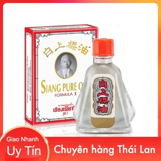 Dầu gió trắng Siang Pure Formula II thái lan