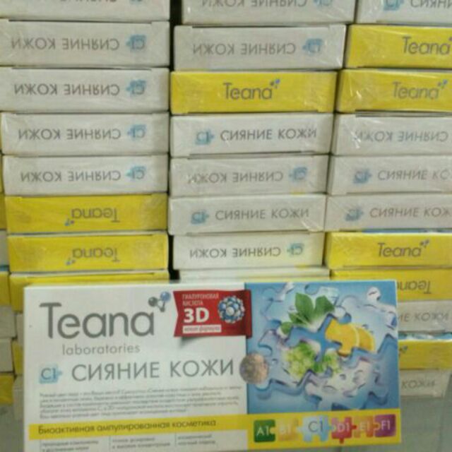 SERUM COLLAGEN TEANA C1
