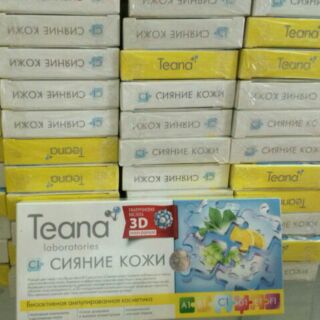 Serum collagen teana c1