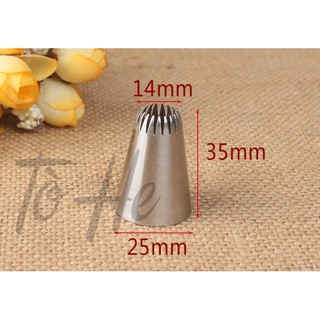 Đui bắt kem 195