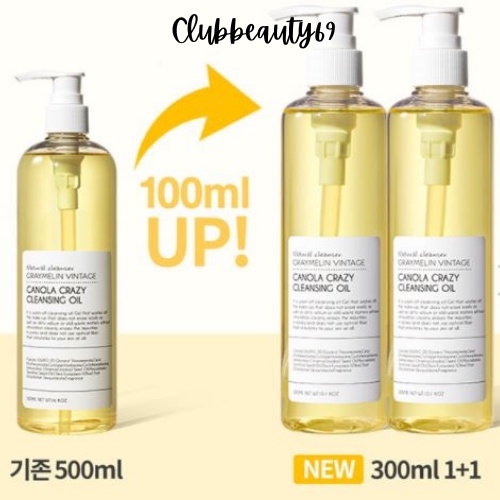 Dầu Tẩy Trang Hoa Cải Graymelin Vitage Oil 300ml, 500ml, kèm bill