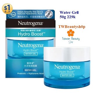 Kem dưỡng Neutrogena Hydro Boost Water Gel & Emulsion 50g