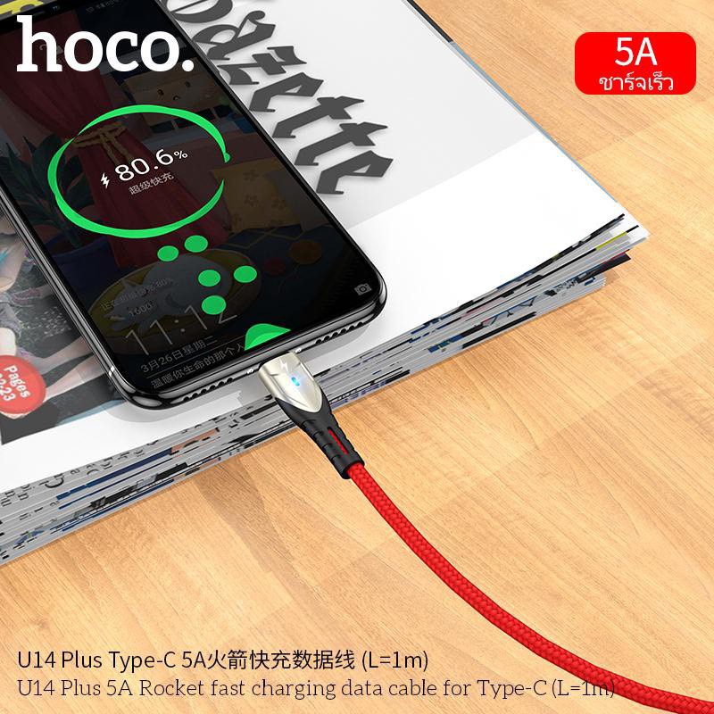 Cáp sạc nhanh và truyền data Hoco U14 Plus max 5A, dài 1M, có đèn báo sạc - 3 cổng Micro-USB / Type-C / Lightning