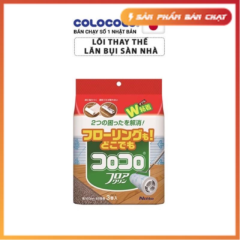 Lõi cây lăn bụi sàn nhà ColoColo chính hãng - Lõi rộng 160mm x 45 lớp - Cutepetshop [SG Giao Hỏa Tốc]