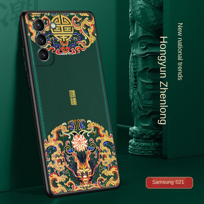 Ốp Lưng Phong Cách Trung Hoa Cho Samsung S21 S21 + | BigBuy360 - bigbuy360.vn