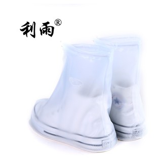 Bao giày đi Mưa