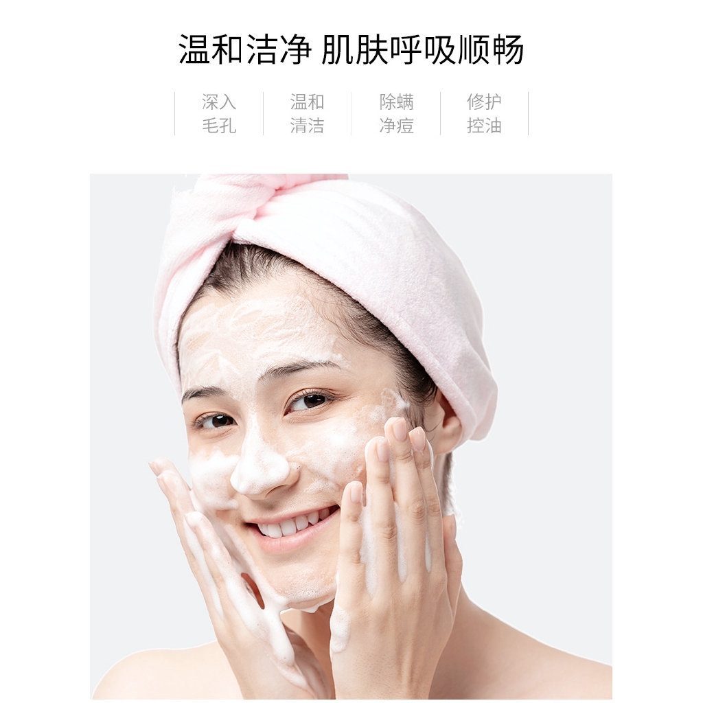 Baizhentang Amino Acid Moisturizing Cleansing Milk 500g Wholesale Female Refreshing Oil Control Mild Exquisite Non-tight