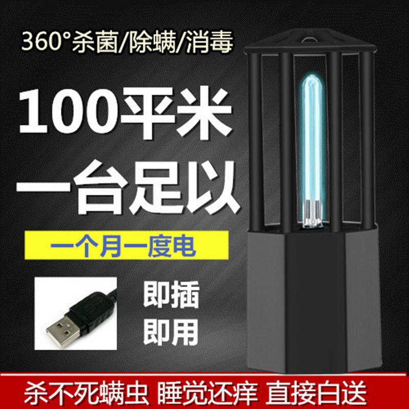 Công cụ tạo tác dụng chính Trần trừ giường mạt tay, ve, giường nhỏ, chó con, tủ quần áo thú cưng