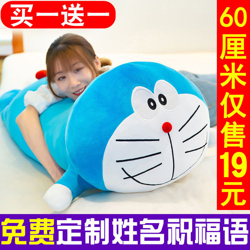 Thú Nhồi Bông Hình Doraemon Đáng Yêu