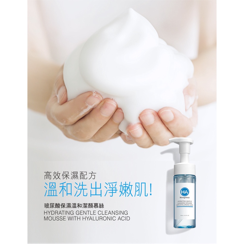 Sữa Rửa Mặt Dạng Bọt Neogence HA Hydrating Gentle Cleansing Mousse With Hyaluronic Acid 160ml Đài Loan