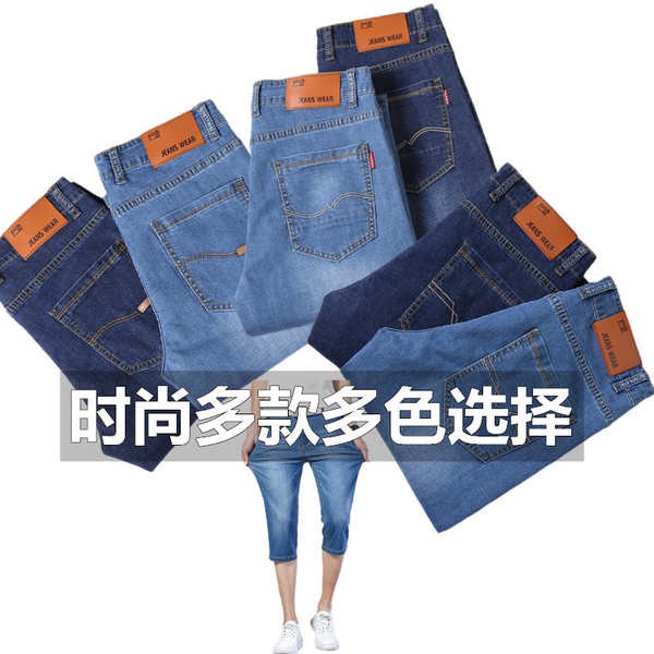 Quần Short Jean Nam Thời Trang Hàn Quốc 2020