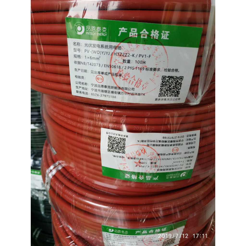 Dây cáp điện chuyên dụng năng lượng mặt trời 4mm