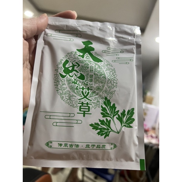 HỘP 12  MIẾNG DÁN VAI GÁY ĐÔNG Y DƯỢC