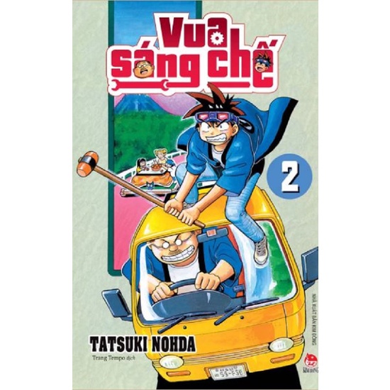 Truyện tranh - Vua sáng chế -  compo Tập 1 2 3 4 5 6 7 8 9 10 11 12 13 14 15 16 17 18 19 20 21 22 - nxb Kim Đồng