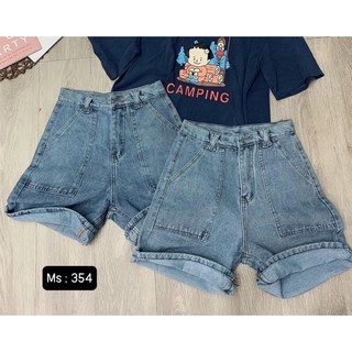 Quần Ngố Jeans túi đắp✨