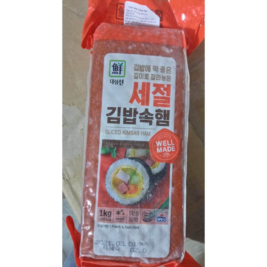 THỊT HEM CẮT SỢI LÀM KIMBAP, KIMBAP HEM 1KG - 김밥햄