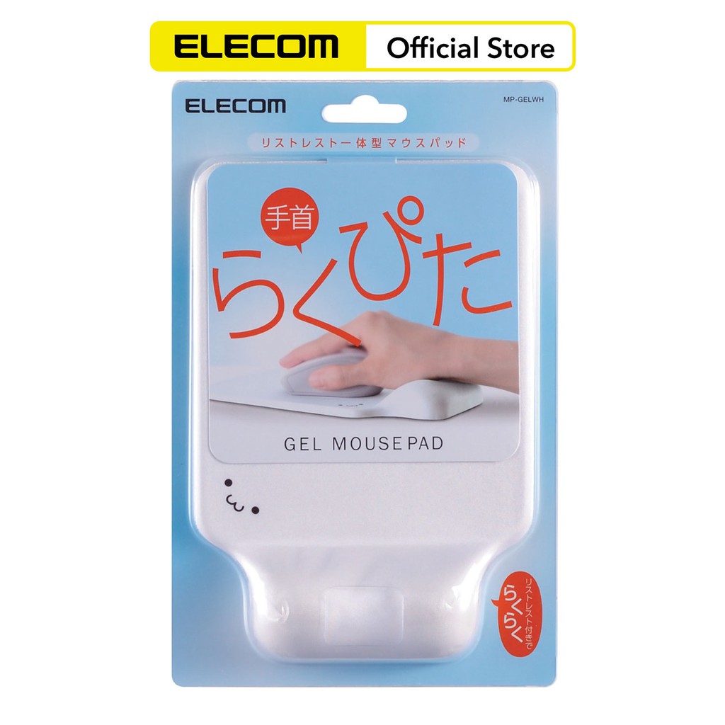 Miếng Lót Chuột dành cho dân văn phòng ELECOM MP-GEL (15cm x 18cm) - Hàng chính hãng