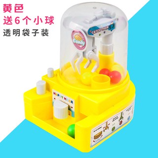 Đồ chơi máy gắp bóng banh thú mini
