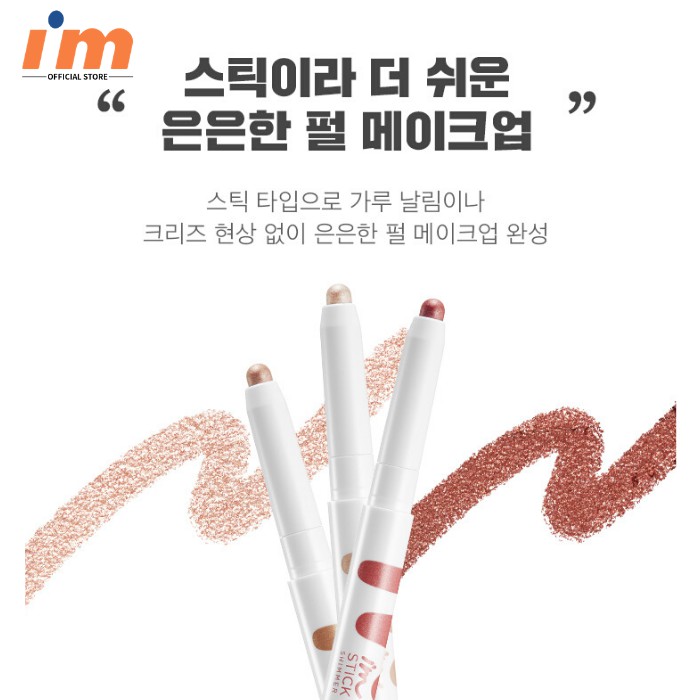 Phấn Mắt Dạng Cây I'm Meme I'm Stick Shadow Shimmer 0.9g