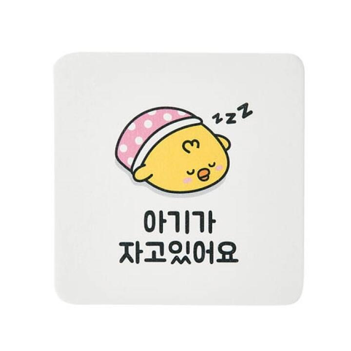 Miếng Dán Bảng Hiệu ARTBOX Hàn Quốc Gắn Cửa Phòng Ngủ Cho Bé