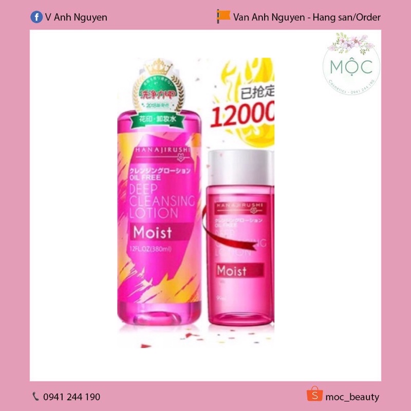 Set 2 chai nước tẩy trang (1 chai 380ml + 1 chai 99ml)