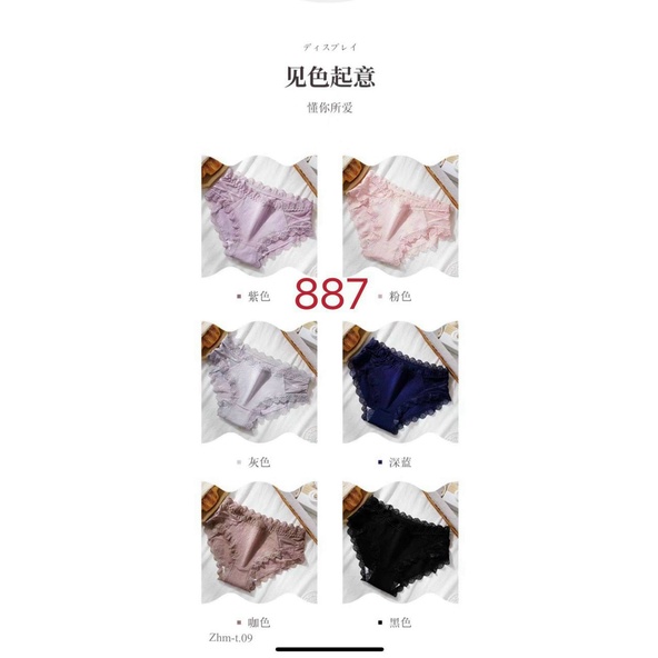 Quần lót nữ sexy, đồ lót ren gợi cảm ôm trọn vòng 3 HAIYANZBIKINI 887 | BigBuy360 - bigbuy360.vn