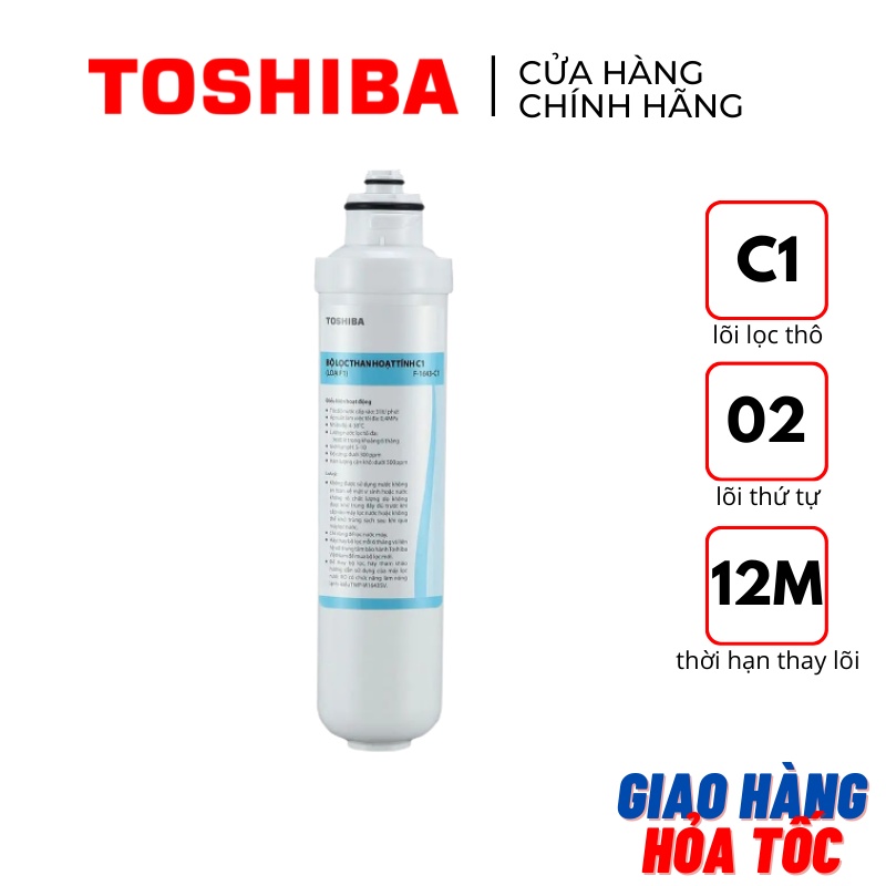 Lõi lọc nước Toshiba F-1643-C1 (Bộ lọc C1 cho model TWP-W1643S) - Hàng chính hãng