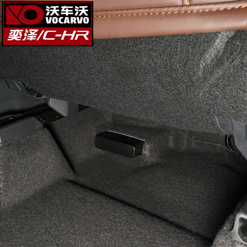 Áp dụng cho ghế ngồi TOYOTA Fuze chr điều hòa không khí ống thông gió bảo vệ Nắp bảo vệ chống chặn đặc biệt sửa đổi nội 