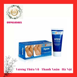 Kem nứt gót chân kpem nga 50ml