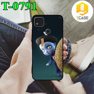 Ốp lưng nhám chống sốc in hình dành cho Xiaomi Redmi 9C in hình tiểu cương thi