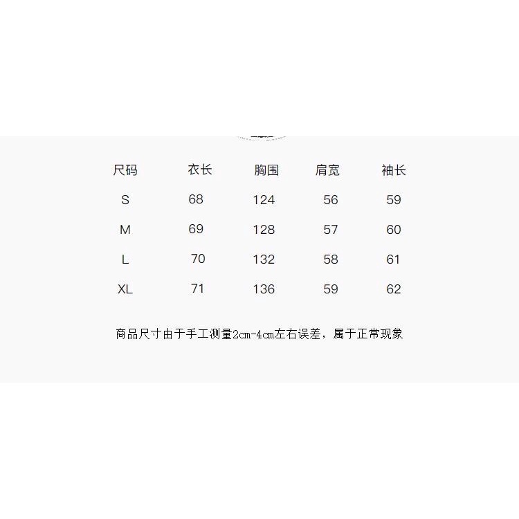 Áo khoác lông thỏ vân sóng