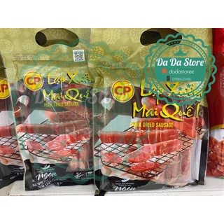 CP LẠP XƯỞNG MAI QUẾ LỘ 150G/500G