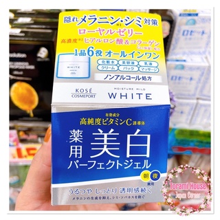 Kem dưỡng Kose Moisture Mild White Cream