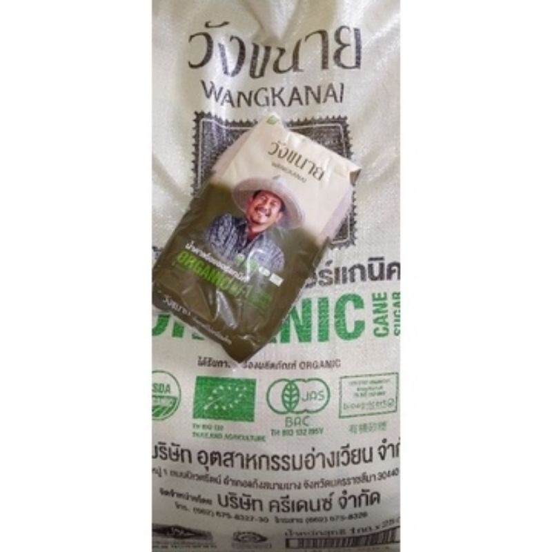 Combo 10kg đường mía Thái hữu cơ